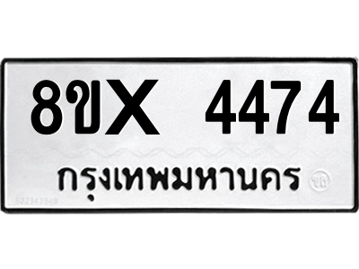5894756436.png