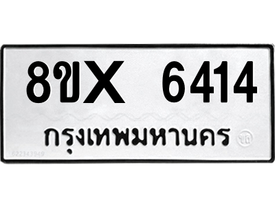 5894756472.png