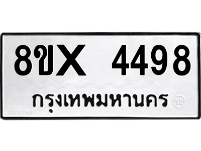 5894782380.png