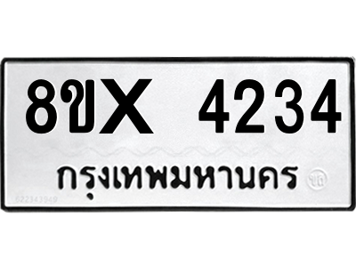 5894782434.png