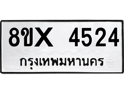 5894782464.png
