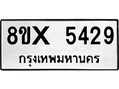 5894782494.png