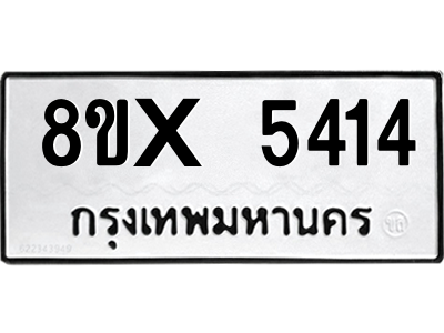 5894799010.png