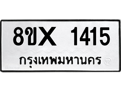 5894799018.png
