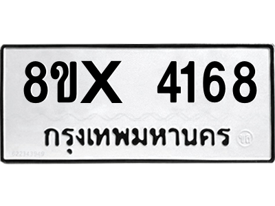 5894799106.png