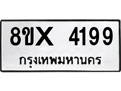 5894799172.png