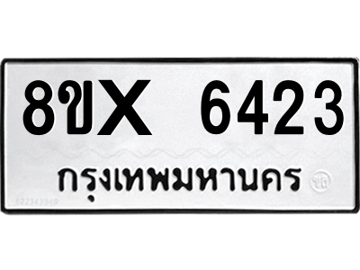 5894799214.png