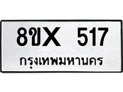5894872750.png