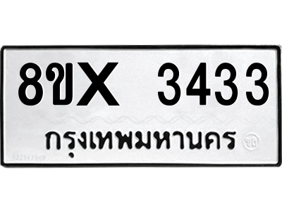 5894872880.png
