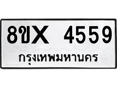 5894872900.png