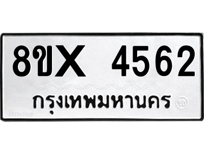 5894872913.png