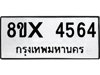 5894872932.png