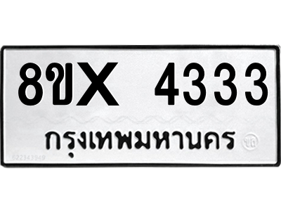 5894882352.png