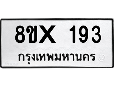 5896288191.png