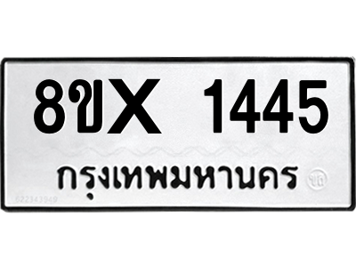 5896288209.png