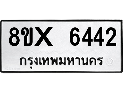 5896296393.png