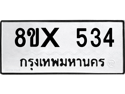 5896296400.png