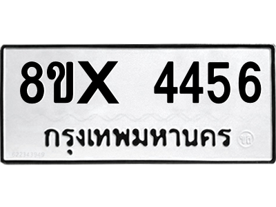5896296430.png