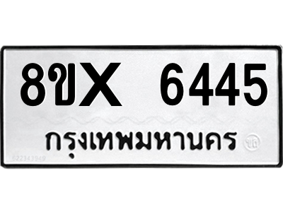 5896296448.png