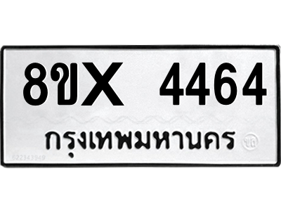 5896296478.png