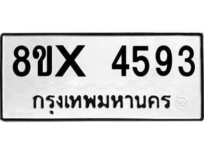 5896326769.png
