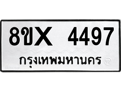 5896326801.png