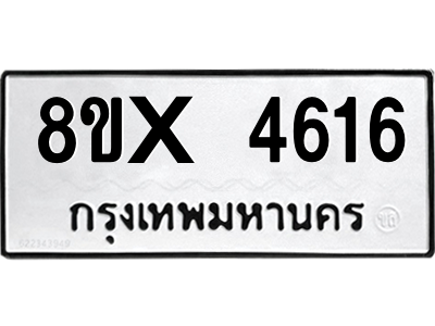 5896326897.png