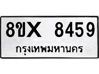 5896326985.png