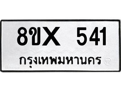 5896330282.png