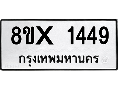 5896330288.png