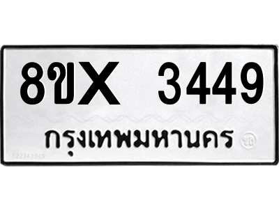 5896330318.png