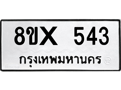 5896330330.png
