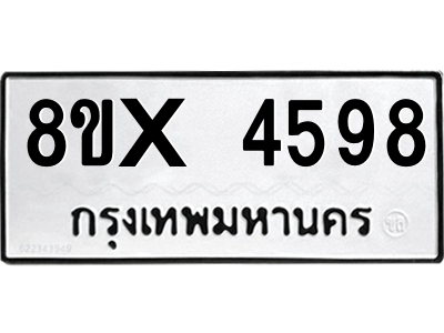 5896330354.png