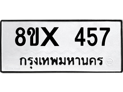 5896330462.png