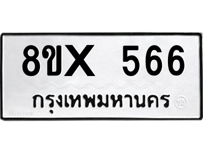 5896343696.png
