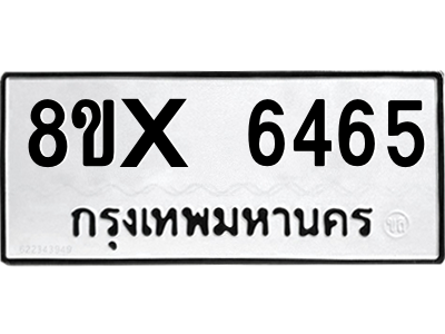 5896347569.png