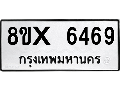 5896347635.png