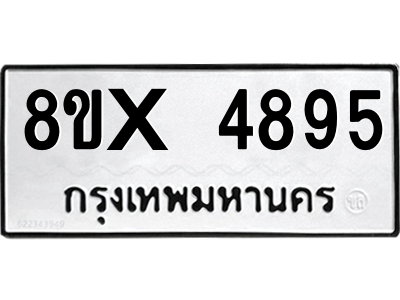 5896369125.png