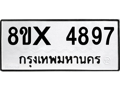 5896369137.png