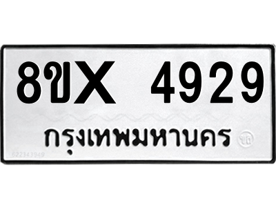 5896392043.png