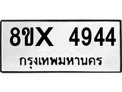 5896392079.png
