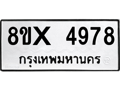 5896392217.png