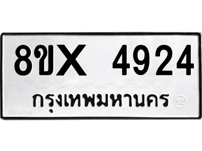 5896393530.png