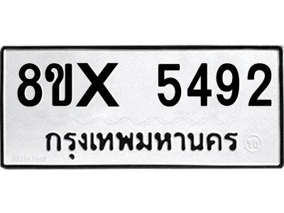 5896393548.png