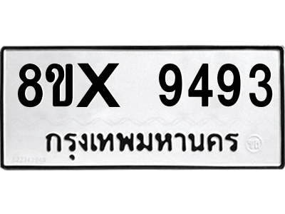 5896393572.png
