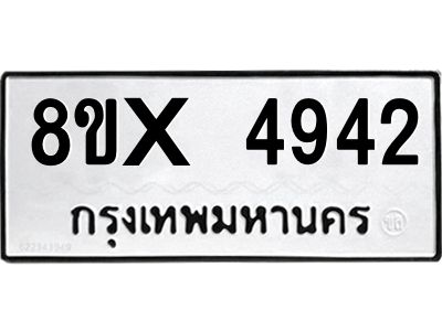 5896393584.png