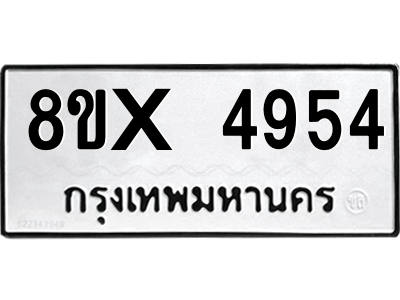 5896393614.png