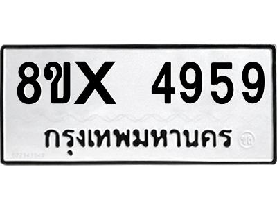 5896393638.png