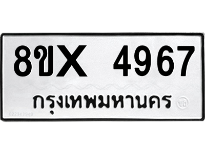5896393698.png
