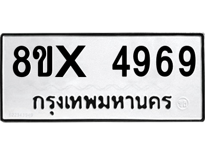 5896393716.png